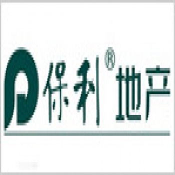 保利地產